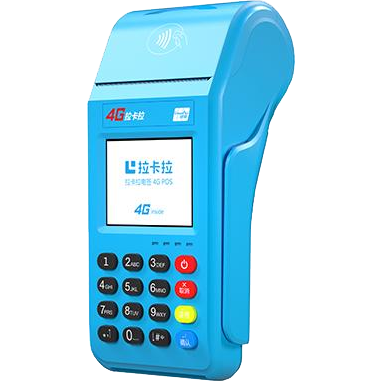 彭州拉卡拉传统POS机