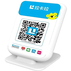 彭州拉卡拉收款云音箱